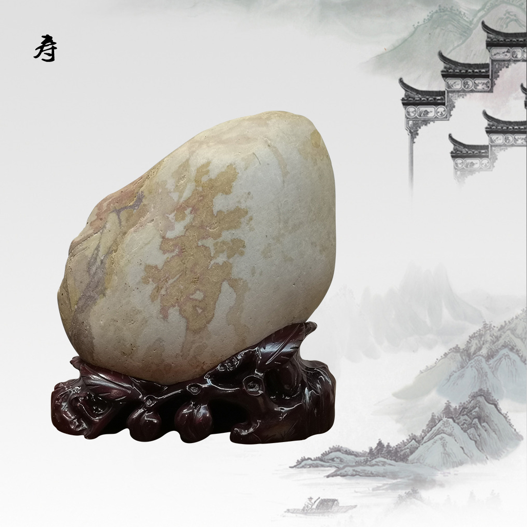寿