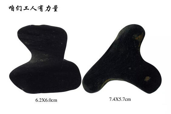 工人