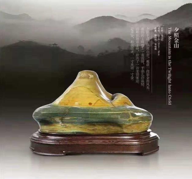 夕照金山
