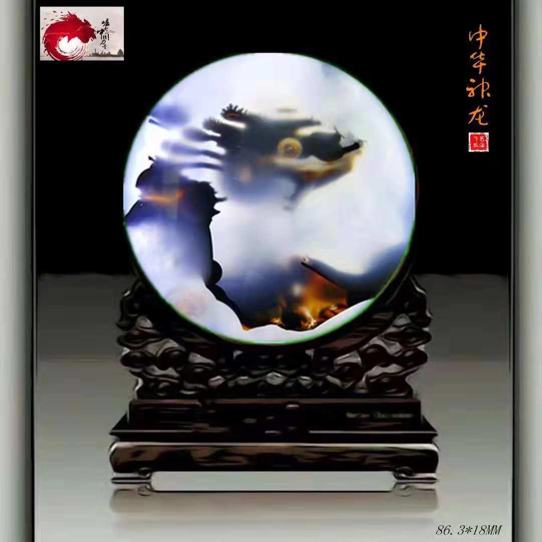 中华神龙