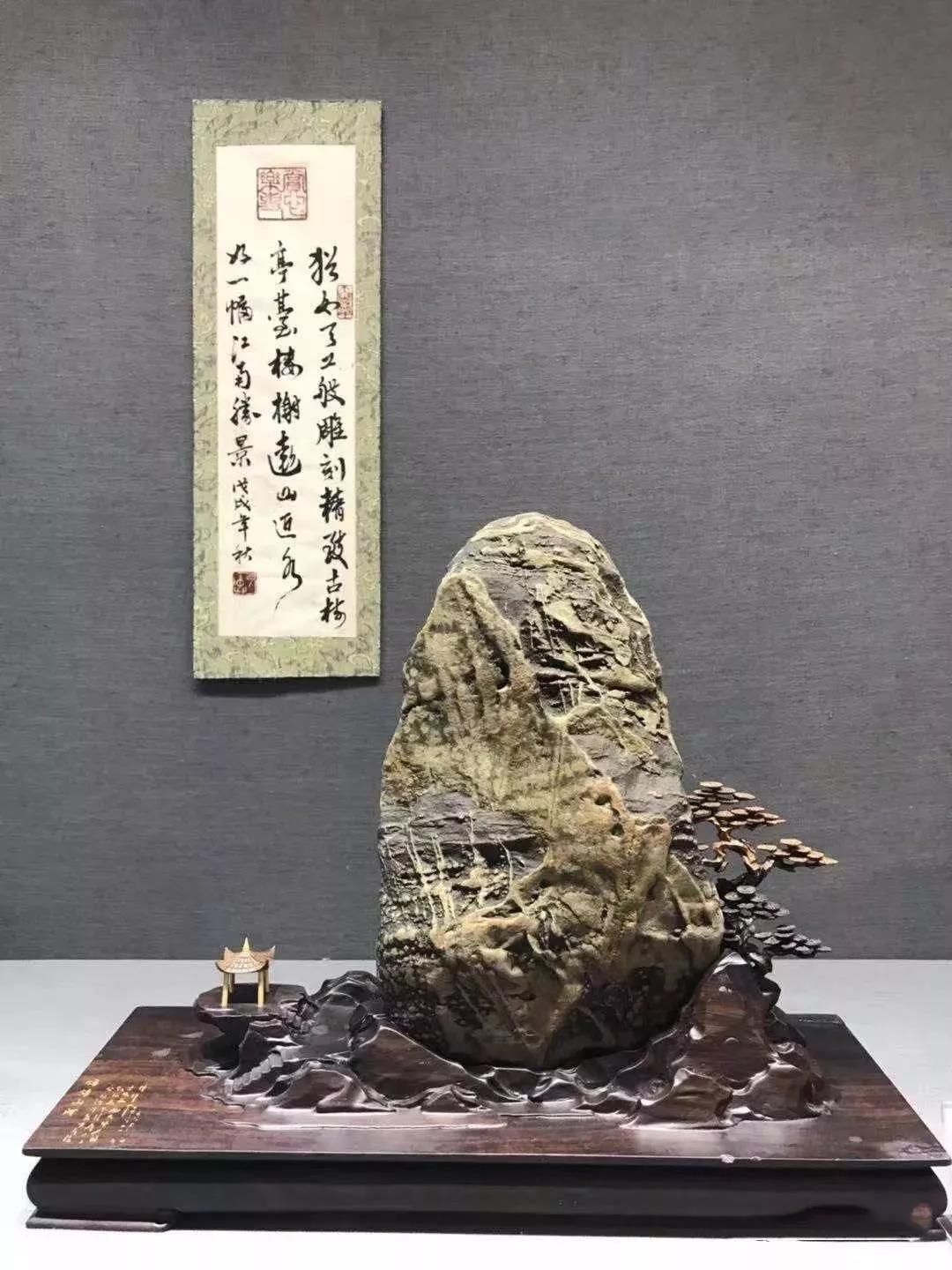 待传