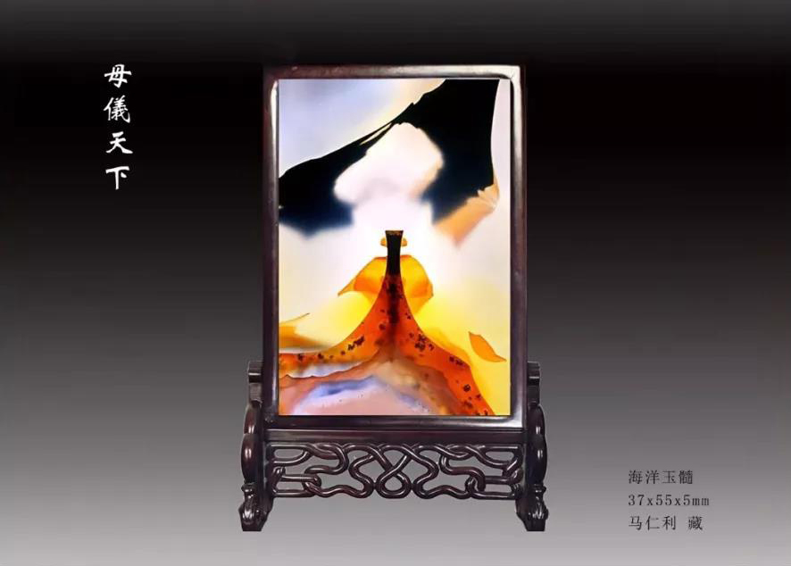 母仪天下