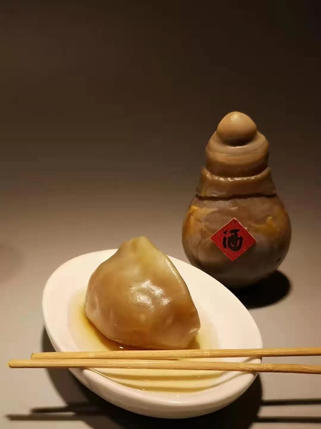 饺子酒